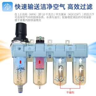 超级过滤器0AC4气处00 件源理器油水分离器 04C四联件气动367元