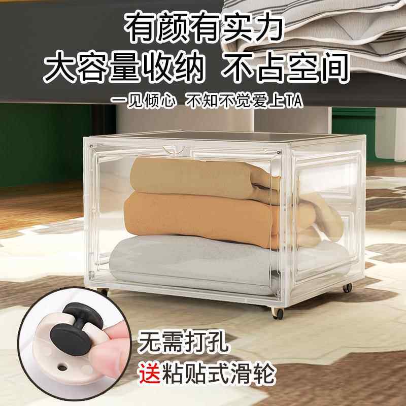 盒床底收纳箱扁透明平加厚塑料大号学生宿舍整理大容带滑轮床下量