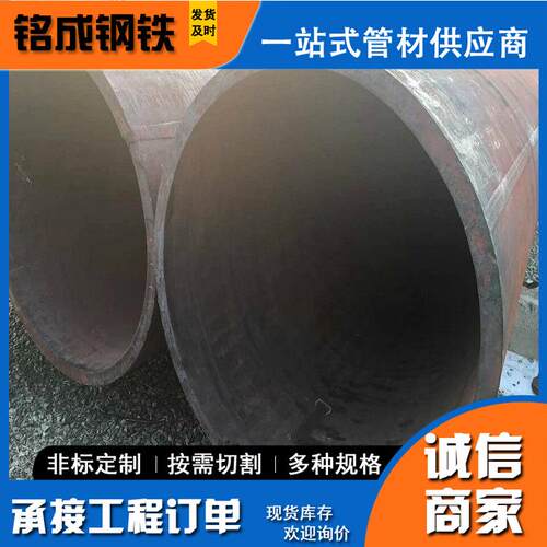天津石油螺旋管现货L245N输送用焊接防腐钢管20号流体无缝钢管