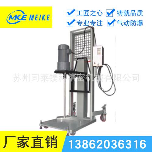 供应电动 搅拌机 活塞式不锈钢气动升降搅拌机 特制电动升降门