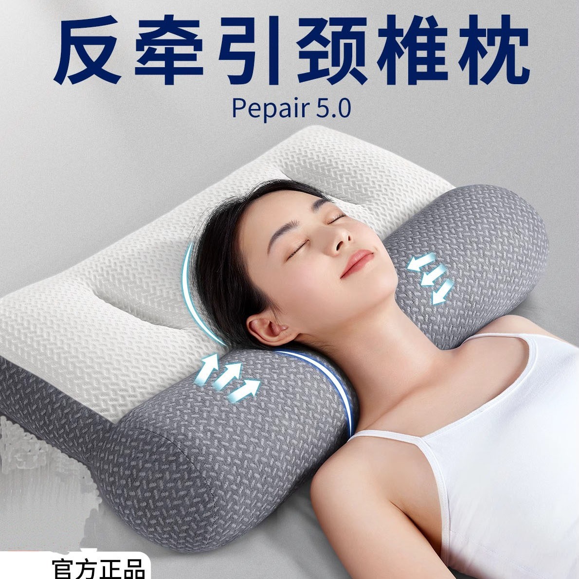 日本按摩枕头护颈椎助睡眠热敷枕病人侧睡专用修复反牵引矫正枕芯