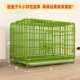 纳米笼狗笼子运输笼加粗加密宠物笼具室内小型犬带厕所大型犬狗窝