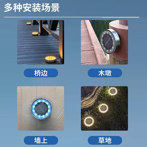 太能灯灯户外防水台阶花阳园田园草坪庭YN-IG8-S院埋多功能二用地