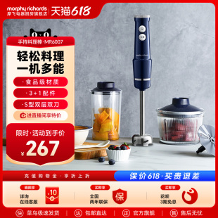 搅拌料理机 摩飞料理棒小型宝宝多功能辅食机家用打蛋器随行手持式