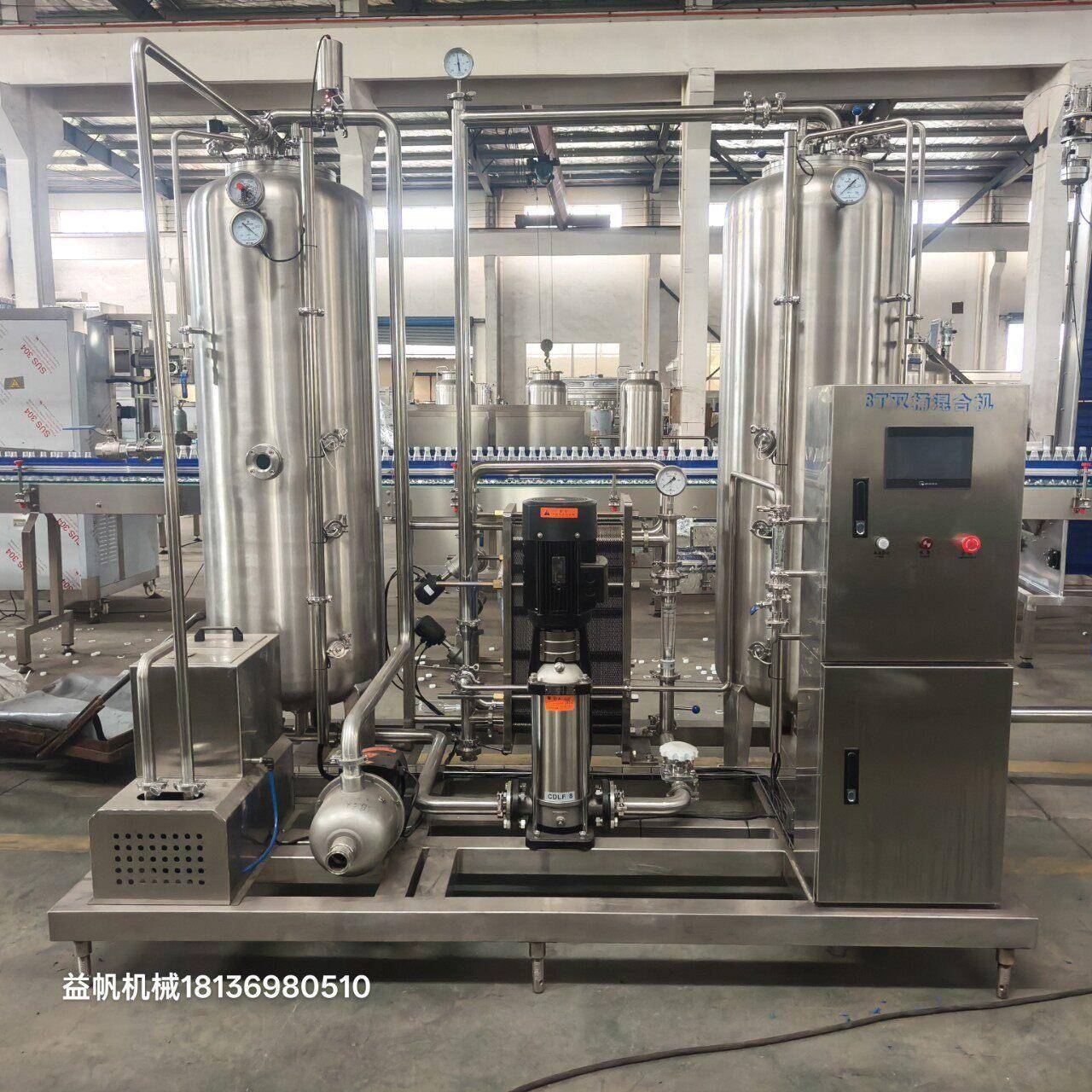二氧化碳速混合机啤酒气泡酒含气饮料混合机碳酸饮料加工设备