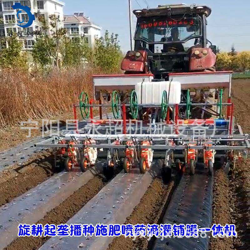 花生大豆玉米播种机起垄旋耕铺膜滴灌喷一体机点播机蔬菜种子