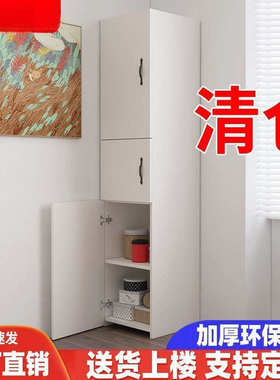 卧室客厅储物柜白色带门角柜墙角柜转角柜角落柜收纳柜拐角置物架