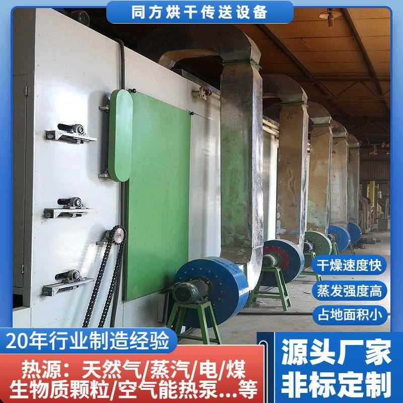 供应五层带式饲料烘干机麻子酱发酵肥干燥机多种有机肥干燥设备