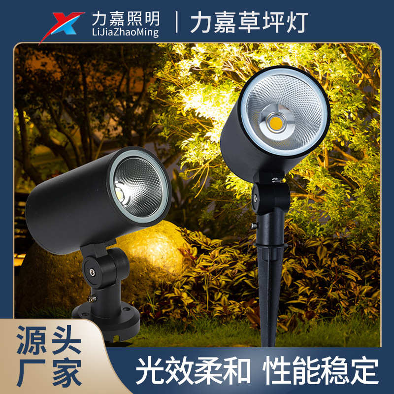 led投射灯户外防水照树灯室外景观庭院花园草坪射树灯投光灯