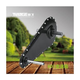 601变速箱 6001专用变速箱 拓戈微耕机TG
