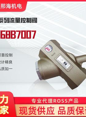 厂家直供D1968B7007流量阀 气动流量调节阀电磁阀家现货