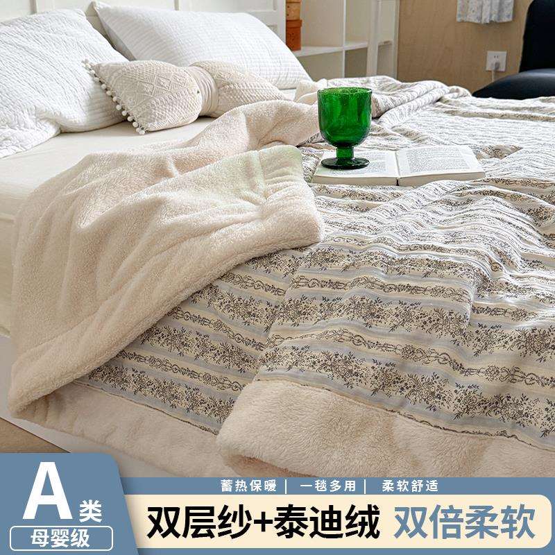 A类母婴级全棉双层水洗皱皱纱毛毯保暖沙发办公室午睡毯单人被子
