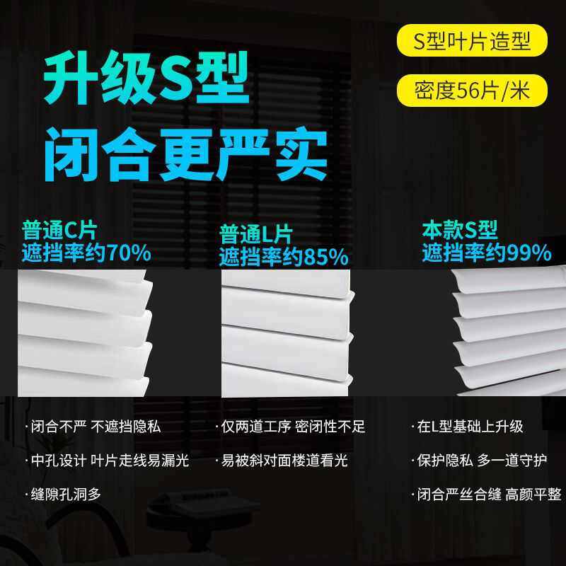 窗帘遮光免打孔卫生间浴室防水窗户百叶窗帘厨房遮挡遮阳防晒卷帘