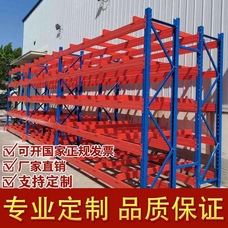 工厂横梁式货架钢结构可拆卸多层加厚物流架仓库仓储重型货架托盘