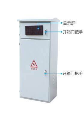 新款直销喊泉号角景区打卡扫码声控喷泉单车互动感应牛角高音全套