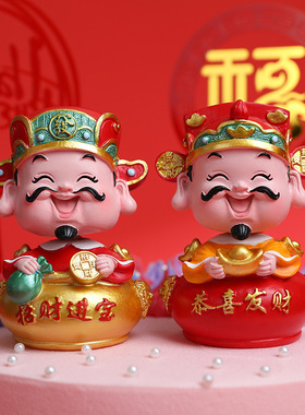 财神爷工艺品中控台创意装饰摆件