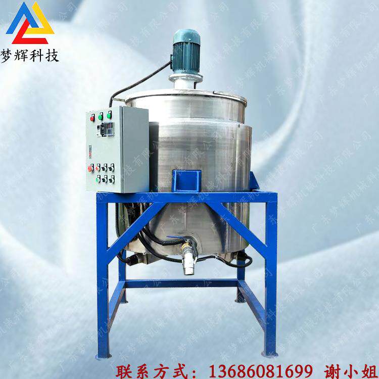 定制液体搅拌罐 去渍水 胶水剪切饮料混合调配罐 化工液体分散