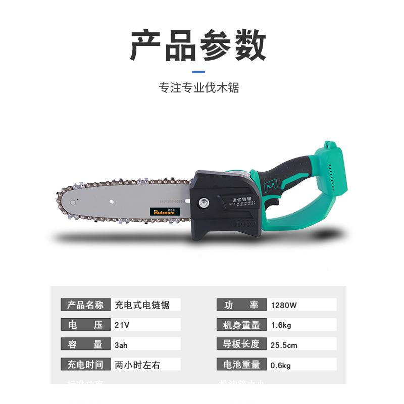 锐匠锯伐木锯家电用小型手持木工多能链锯手电链条加油功迷你电锯