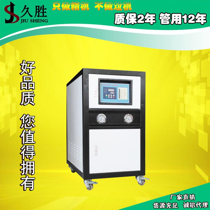 东莞【久胜】_2HP水冷式冷水机_质保2年_冷水机厂家_服务周到
