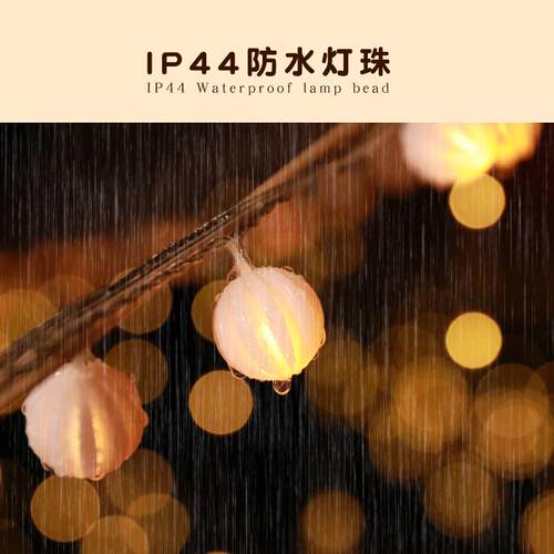 LDOX星ED彩装饰灯户外营太阳能灯串圆球电池灯氛围灯露水晶球灯星