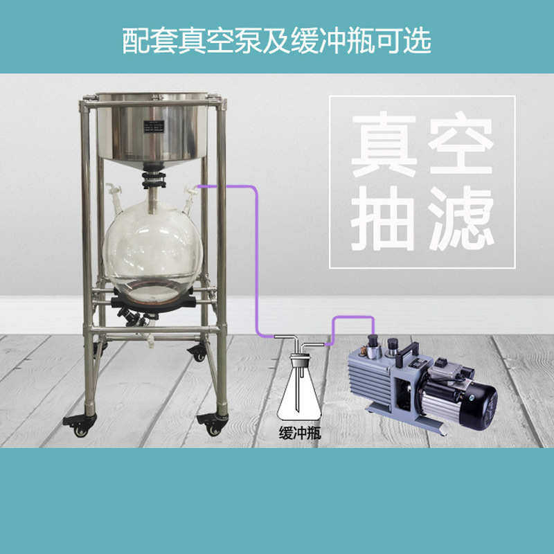 予华厂家 真空抽滤器实验室SS316布氏漏斗玻璃不锈钢真空抽滤器