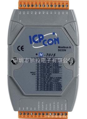 M-7015-G 6路RTD输入模块，灰色，同时支持Modbus/RTU和DCON协议