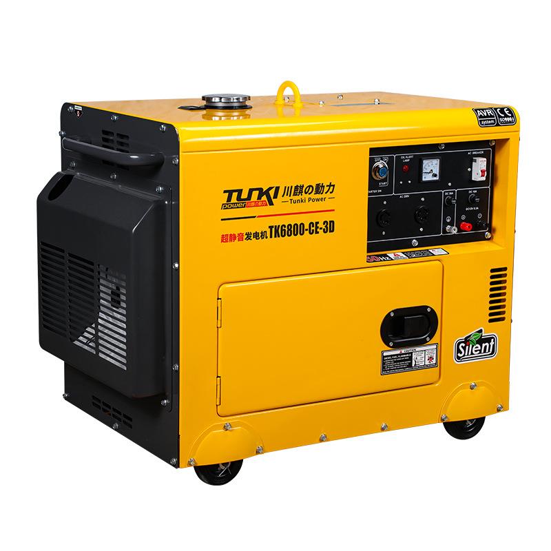 小型音静单柴油发电机5/8kw相5.5KVA22200V双电压7千瓦1kva应急物