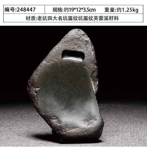 新款正宗坑四大名坑实精品砚台用原砚石歙小楷老砚文人砚文房四宝