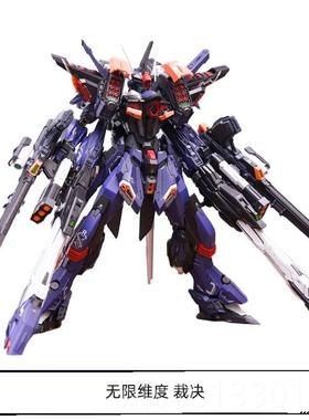 高档无限新星无限度00237超新星 SNAA维 合金骨架模型 裁决 国创