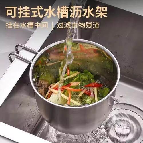 沥水篮不锈钢厨房水槽挂式洗菜沥水篮子多功能厨余 余残渣干 干湿