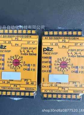 PSENcs1.1pPSENcs1.11Unitpilz继电器540000询价