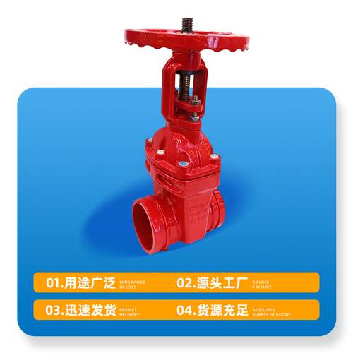 重型沟槽明杆开关闸阀Z81X-16Q手动电动电磁DN50法兰式耐磨