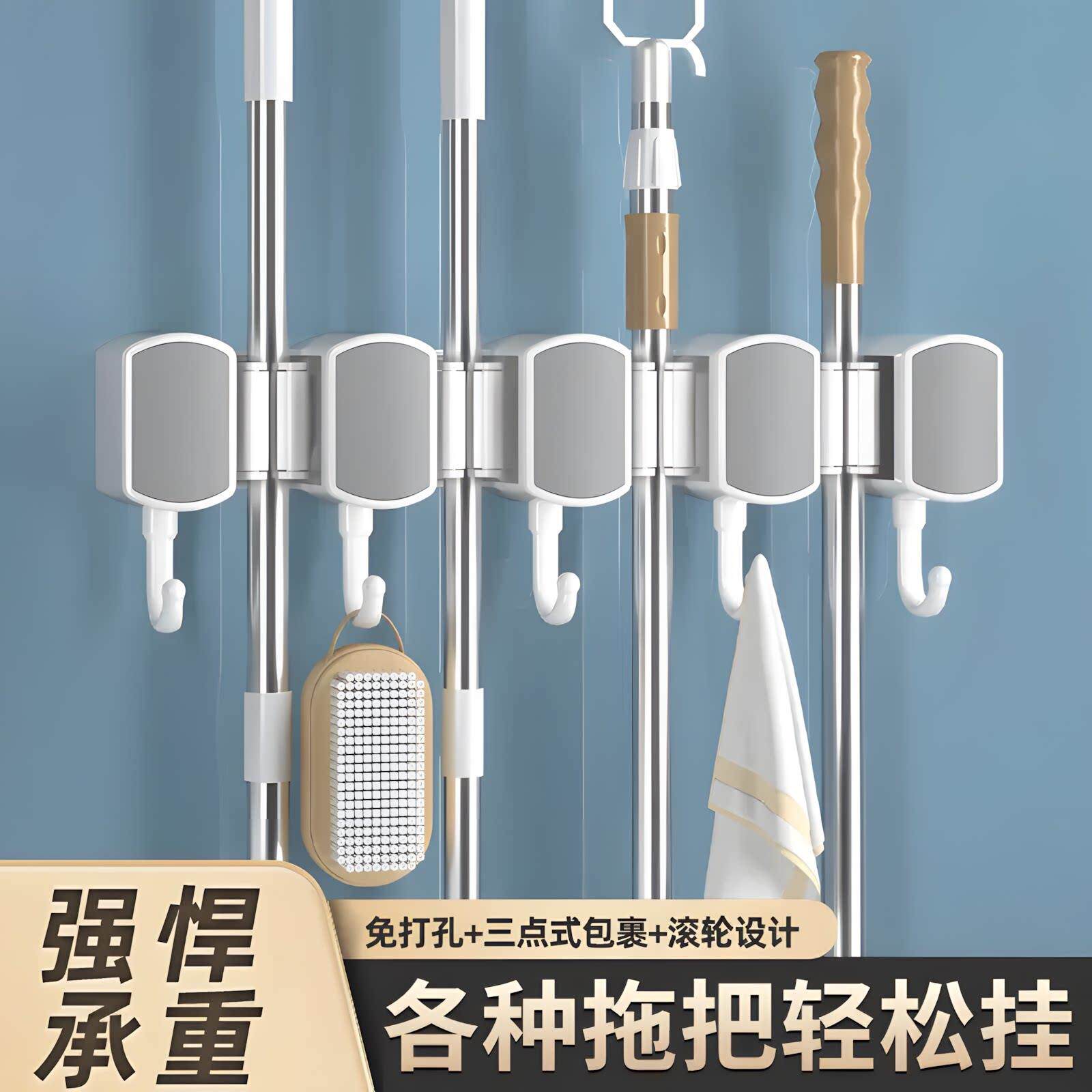 拖把壁挂夹挂扫把拖布免打孔拖把夹挂钩固定架卫生间墙上收纳神器