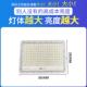太阳能外户灯庭灯大院功新农村热卖 666家用LED 热销超亮防率雨TJ