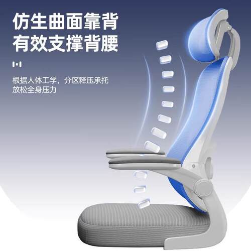 电椅家用舒适久人体208工椅办公椅书房宿舍坐椅子脑学学生学习椅