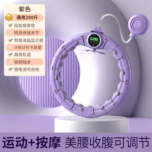 瘦身乎腹拉圈符拉圈减肥腰部锻炼器呼啦圈瘦身符拉圈瘦身摇摇圈