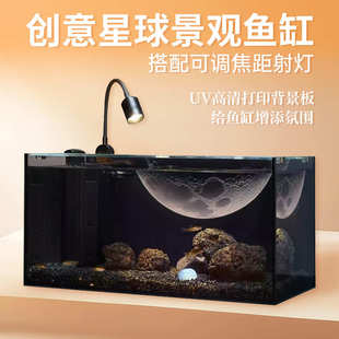 星尘·暗黑风鱼缸高级小型一体免换水超白玻璃黑背桌面生态缸方形