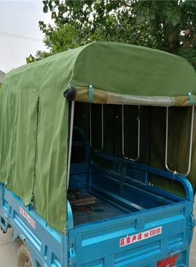 ll电动三85f66020车车棚帆雨篷布遮阳棚防水轮雨挡风用棚加厚农三