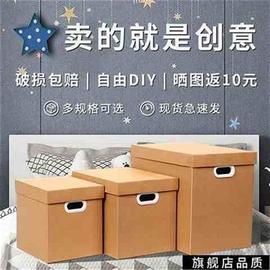 创意礼物盒大号生日礼物包装盒篮球零食鞋子盒七夕送男女朋6