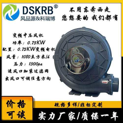 造粒机送ZAE料专用式铝合金心中压鼓风机透浦w鼓离风机2.2k上料风