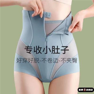 高腰收腹裤女提臀强力收小肚子束腰收肚产后收胯塑形塑身内裤薄款