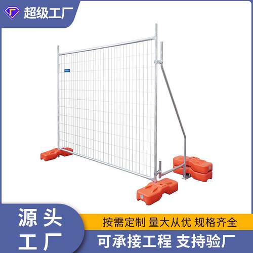出口临时金属栅栏网移动澳大利亚标准易于安装建筑工地栏板围栏