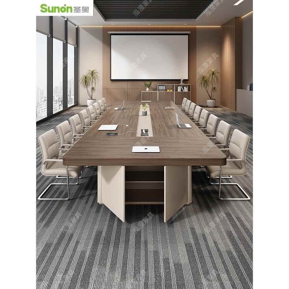 需定制圣奥官方正品新款办公会议桌长桌现代简约会议室桌椅组合长