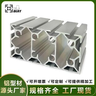 厂家供应80160铝型材欧标阳极氧化重型工业设备机架80160铝型材