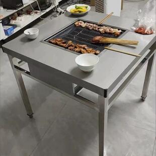 无烟烧烤桌不锈钢自助木炭烧烤桌商用庭院烧烤架烤肉桌摆摊家用