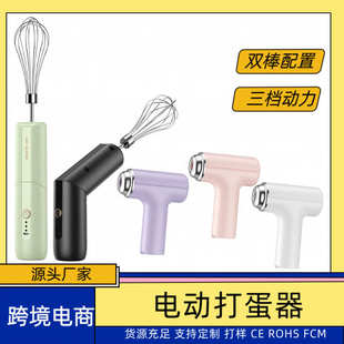 家用打奶油手持小型打发充电蛋蛋 机无线烘焙打电动搅拌器器新款