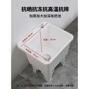 A7630L拖池把池家用1台卫生间高脚拖把水槽可移阳动塑料拖把布洗