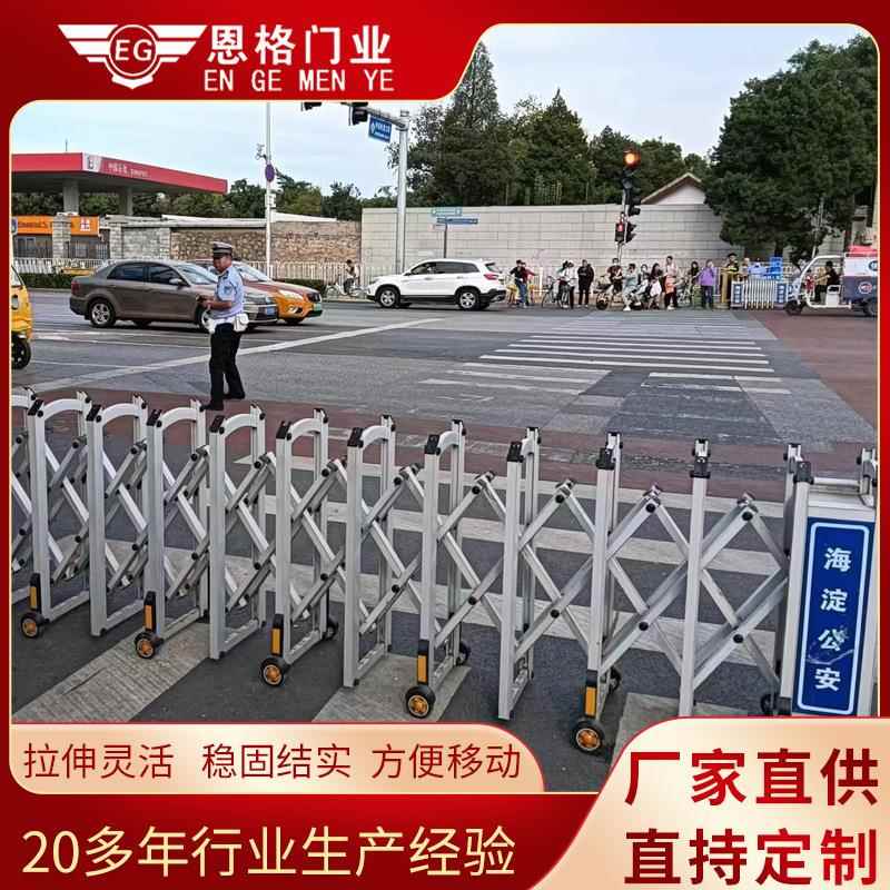 伸动缩推拉栏临护时施工隔离折路口手推叠路障手推拉伸缩门