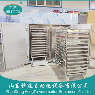 小型厢式 电加热烘干机果蔬片热风循环干燥设备苹果片烘干机械厂家