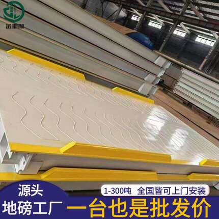 80t数字式防做弊汽车衡80吨工厂用电子汽车磅秤平板车称重汽车衡